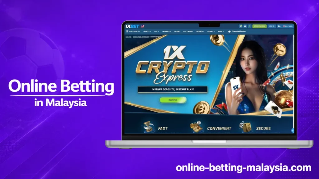 Digital Currency Bonus Options