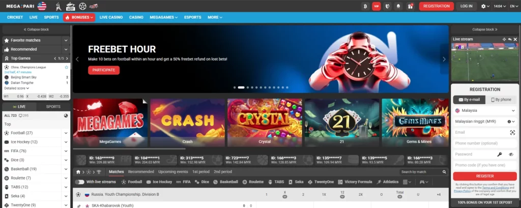 Free Bet Promotions Megapari